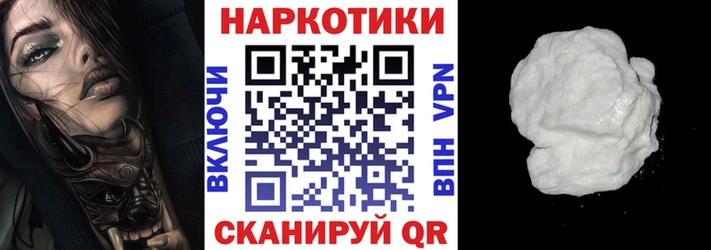 Купить закладку Батайск Канабис  Амфетамин  СК  Вейп ТГК  Псилоцибиновые грибы  Кокаин  Меф 