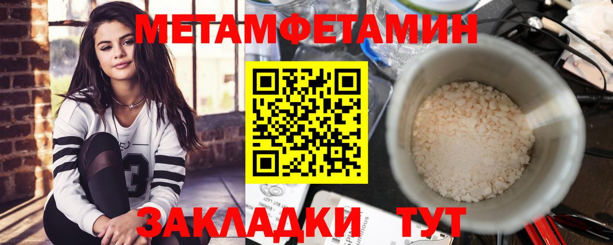 АМФ 97%  АМФЕТАМИН  Батайск  АМФ  Вход с VPN 