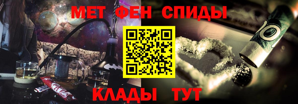 Амфетамин VHQ Батайск