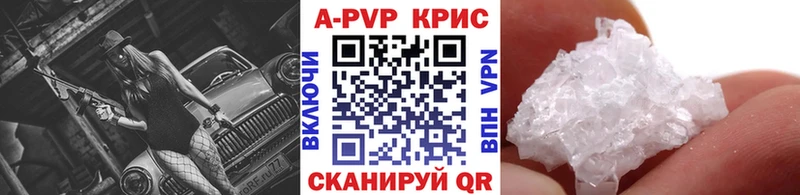 A PVP мука Батайск