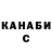 Дистиллят ТГК жижа Klimanutaya