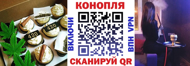 цены   Батайск  Печенье с ТГК конопля 