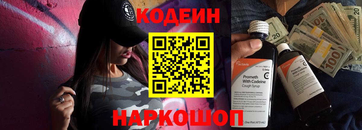 ГАШ  МДМА  Кокаин  Лсд 25  Батайск  Меф МЯУ МЯУ кристаллы  Вход с VPN 