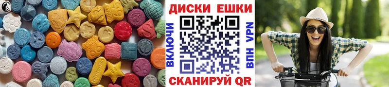 что такое наркотик  Батайск  Ecstasy Philipp Plein 