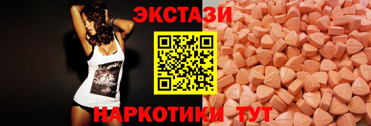 Ecstasy Philipp Plein Батайск