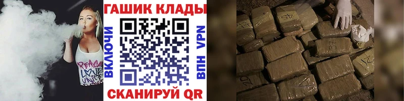 ГАШ гашик  ссылка на мегу tor  Батайск 