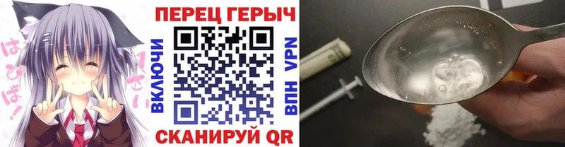 ГЕРОИН герыч  кракен ONION  Батайск  где купить наркотик 