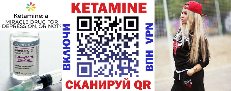 ОМГ ОМГ зеркало  Батайск  КЕТАМИН VHQ  купить наркотики цена 