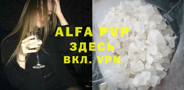 прущие крисы Абаза