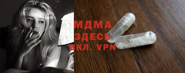 прущие крисы Абаза