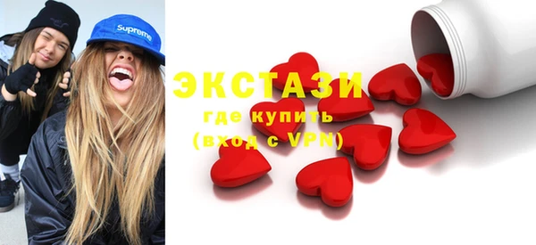 MDMA Алзамай