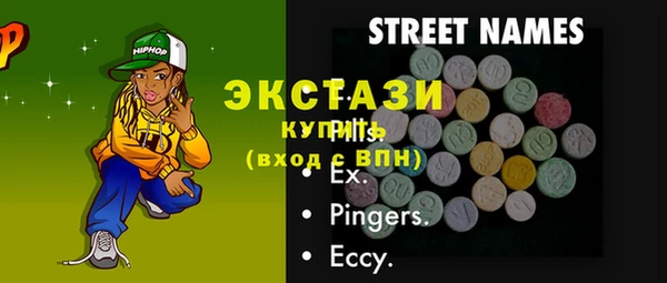 мефедрон Абдулино