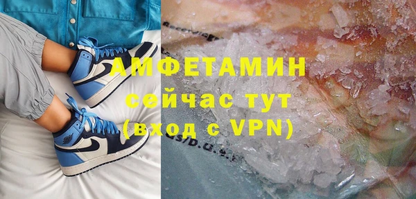 прущие крисы Абаза