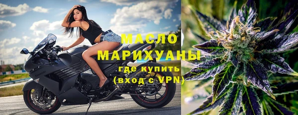 мефедрон Абдулино