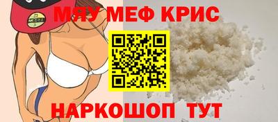 каннабис Химки