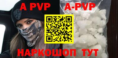 альфа пвп Боровичи