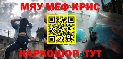 мдма Братск