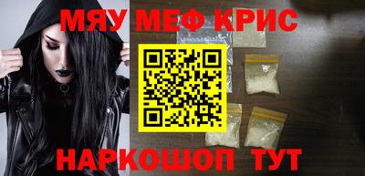 первитин Белорецк