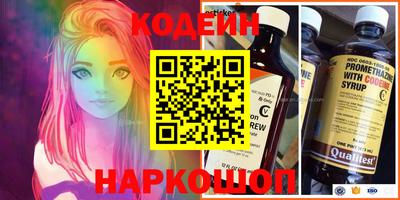 первитин Белорецк