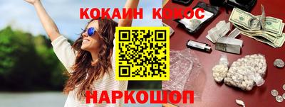 кокаин колумбия Брянск