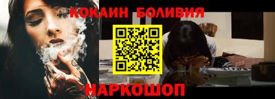 прущая мука Бердск