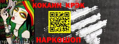 альфа пвп Боровичи