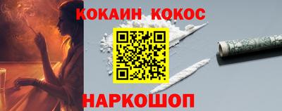 твердый Белореченск