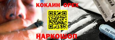 мдма Братск