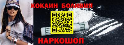 прущая мука Бердск