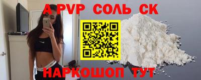 прущая мука Бердск