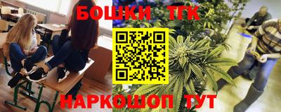 первитин Белорецк