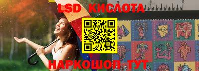 твердый Белореченск