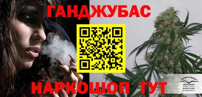 прущая мука Бердск