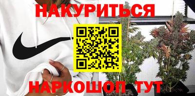 прущая мука Бердск