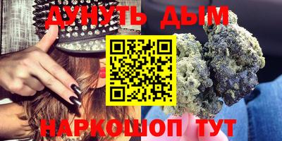 первитин Белорецк