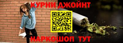 альфа пвп Боровичи