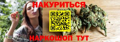 прущая мука Бердск