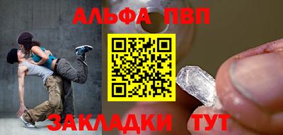 первитин Белорецк