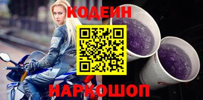 первитин Белорецк