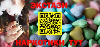 альфа пвп Боровичи