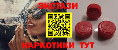 первитин Белорецк
