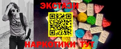 первитин Белорецк