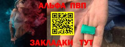 мдма Братск