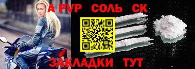 прущая мука Бердск