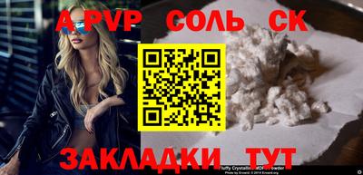 прущая мука Бердск