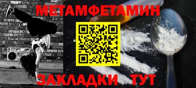 альфа пвп Боровичи