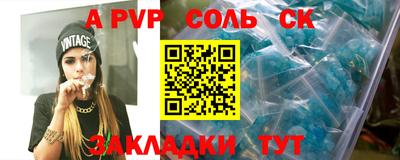 кокаин колумбия Брянск