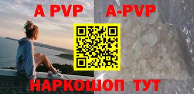 прущая мука Бердск