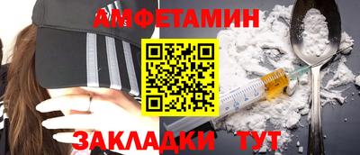 альфа пвп Боровичи
