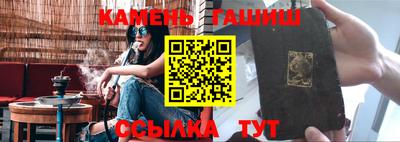 альфа пвп Боровичи